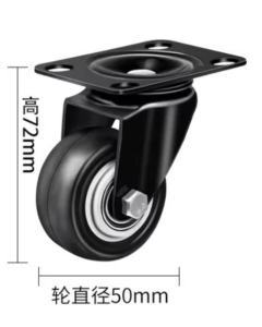 wheels