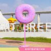 Fiberglass Display - Donut