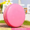 Fiberglass Display - Donut