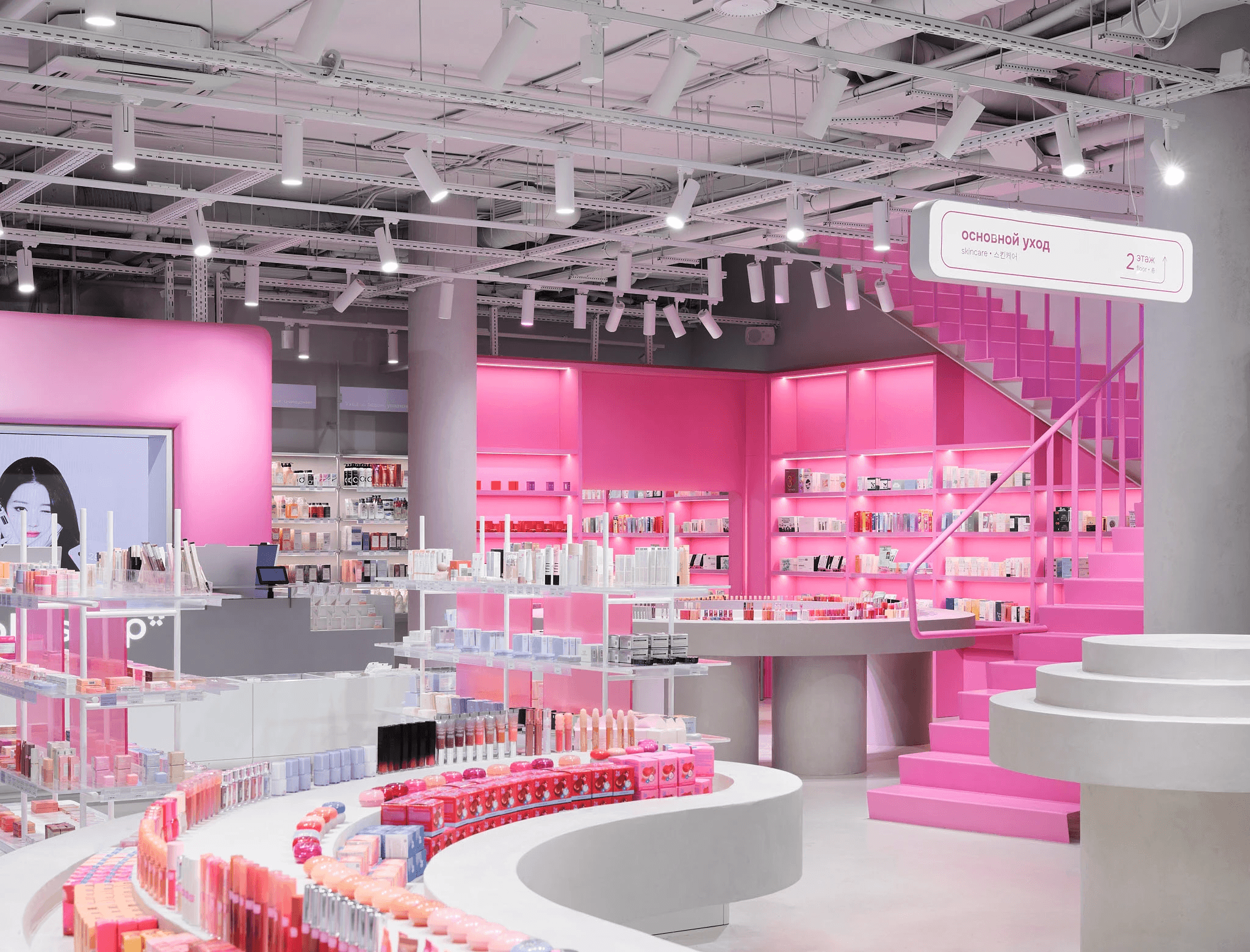 cosmetic store design