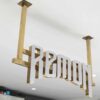 Custom Suspended LED Channel Letters Sign